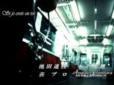 FullDramaStyle - Aoi tori - Globe - Wanderin' destiny
