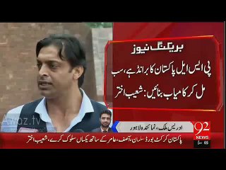 Shoaib Akhter Announces to buy one Team in PSL