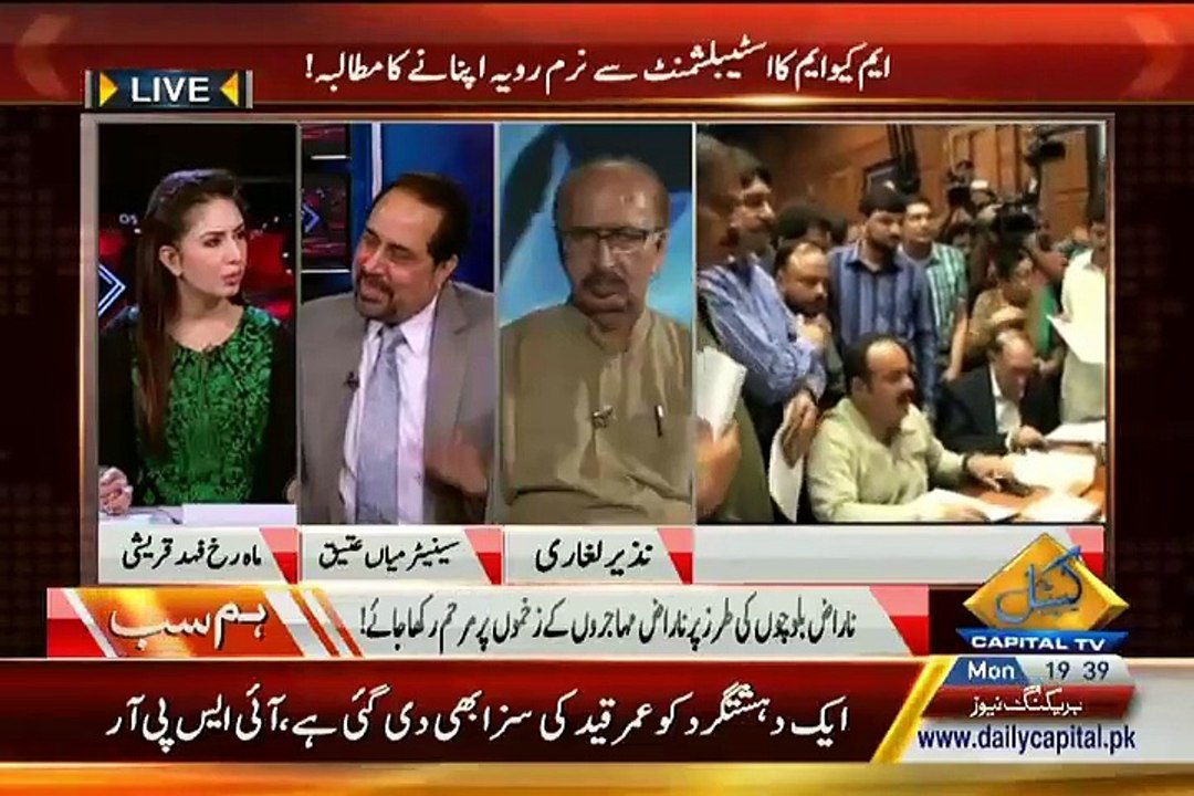 Classic Chitrol Of Mian Ateeq(MQM) By Anchor Over Karachi Operation