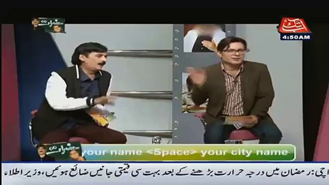 Biggest Insult of Altaf Hussain in a Live Show