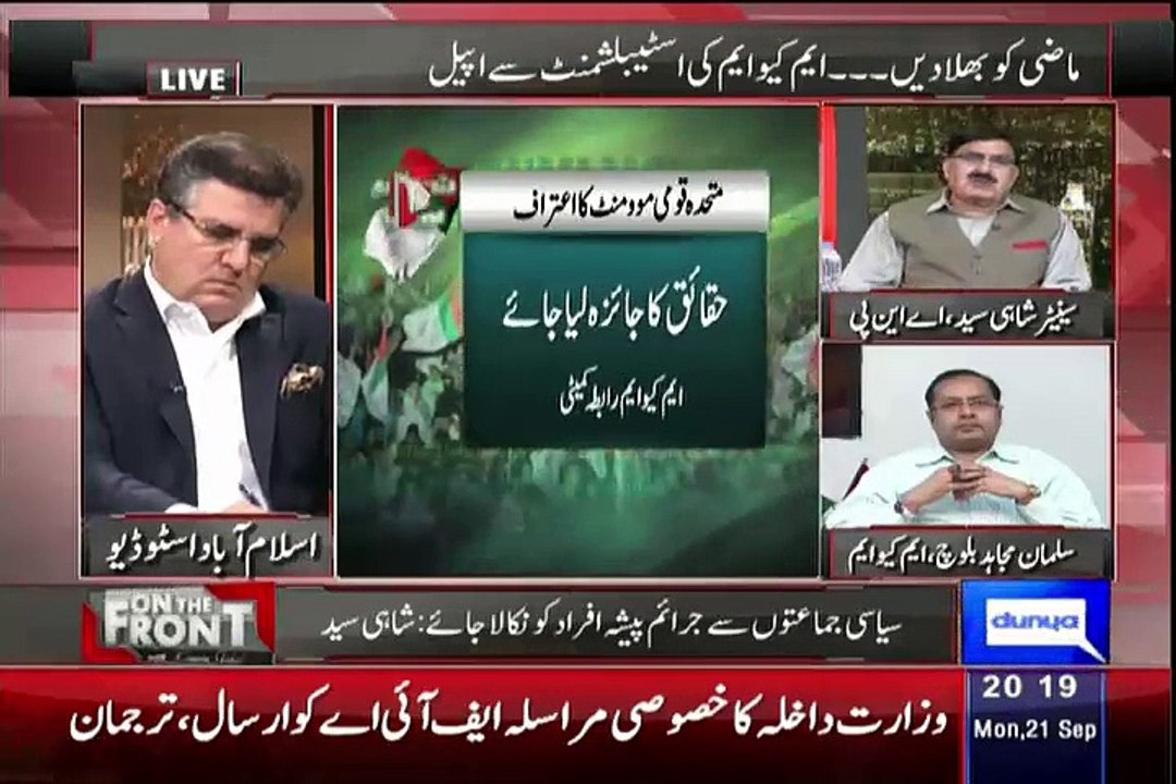 On The Front – 21st September 2015