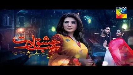 Ishq Ibadat - Hum tv - Episode 37 promo HD 1080 21 sep 2015!!