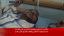 مقتل سبعة مدنيين بقصف للحوثييين على تعز