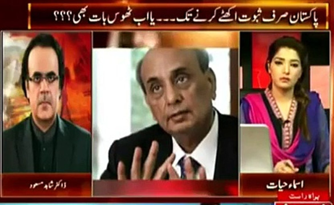 Shahid Masood on MCB