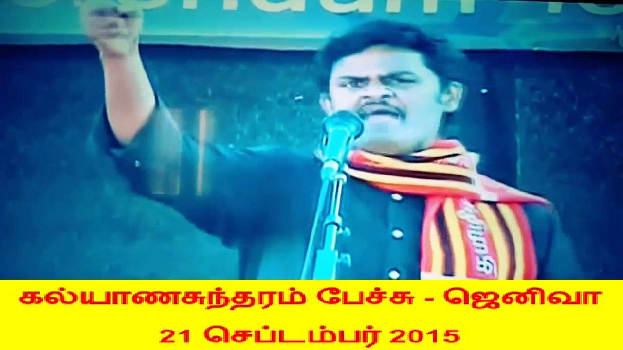 Kalyanasundaram 20150921 Speech at Geneva