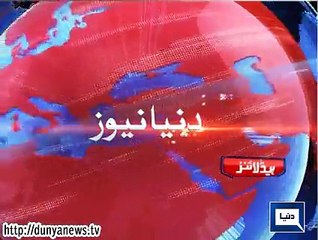 Dunya news headlines 21 Sep 2015, 22:00 PM