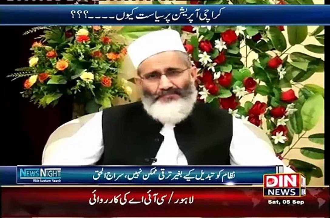 News Night With Neelum Nawab _$_  20 September 2015 -- Din News