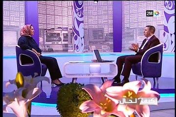 كيف الحال : الإثنين 21 شتنبر