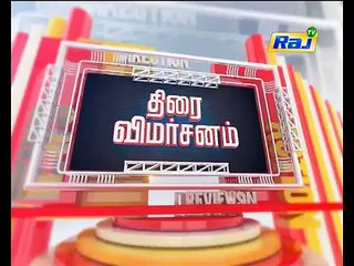Maya Review _ திரை விமர்சனம் _ 20-09-15