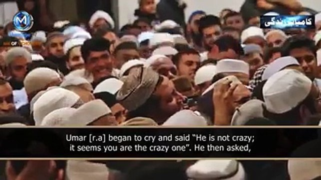 Awais Qarni Ki Shan (Maulana Tariq Jameel Video Short Bayan)