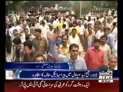 Khawaja Salman Rafique Hit with Eggs