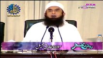 Very Funny Incident of Maulana Tariq Jameel