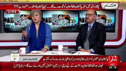 Hum Dekhain Gaay 21-09-2015 - 92 News HD