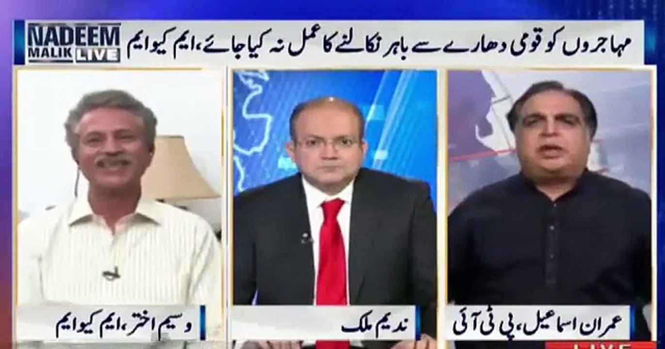 Imran Ismail on Wasim