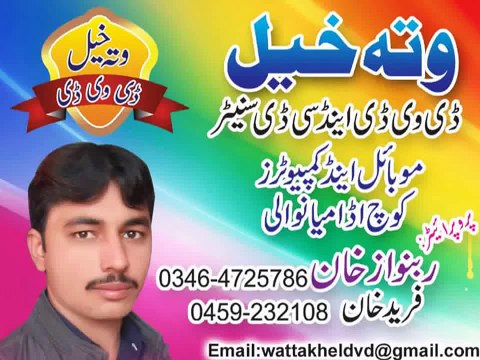 Phul Main Nai Taroray, Nehmat Niazi Doudkhelvi, New Punjabi Saraiki Culture Song, Wedding Dance Mehf