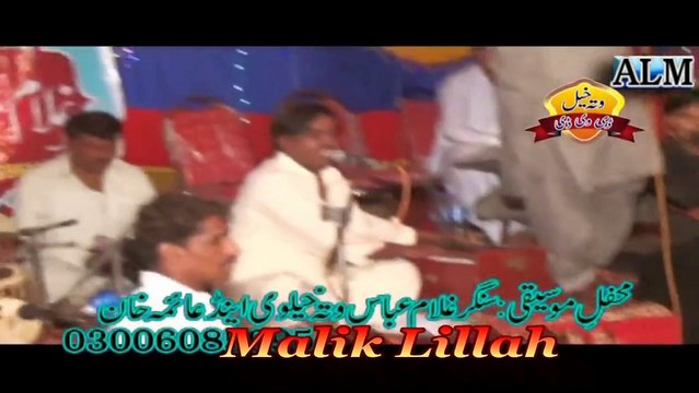 Aima Khan Dance, Pakistani Punjabi Hot Mujra, Saraiki Mehfil, Full HD