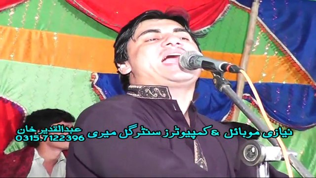 Chita Chola, Yasir Musakhelvi, New Punjabi Saraiki Culture Song Wedding Dance Mehfil