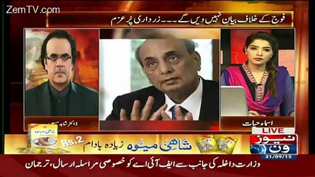Aj Islamabad Hotal Grand hayat Par Be Investigation Shuru Hogai hai..Dr Shahid Masood