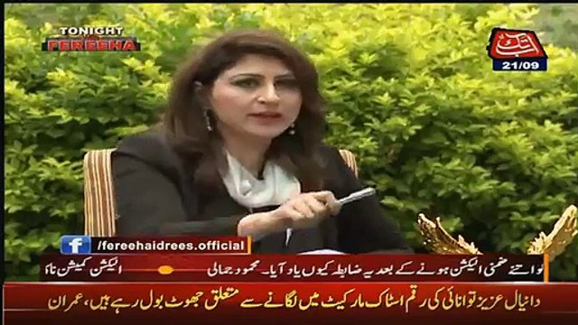 Anchor Fareeha Idrees Gives Credit To Imran Khan On Air..