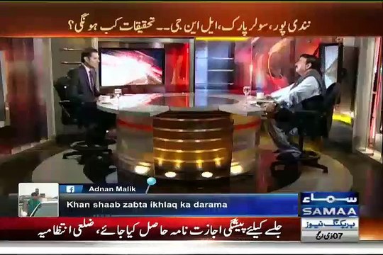 Apni Sari Zindagi Me Kisi Political Figure Ki Itni Taswerain Nahi Dekhi Jitni Raheel Sharif Ki Dekhi