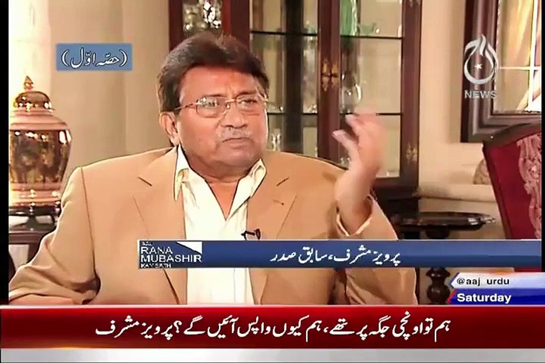Pervez Musharraf replies to Chotay Nawab Saif Ali Khan on Phantom Controversy