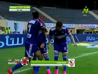 اهداف مباراة الزمالك والاهلي 2-0