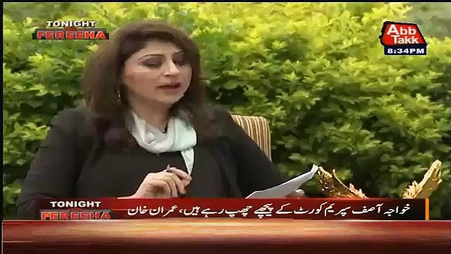 Imran Khan Badly Criticise Daniyal Aziz And Says We Will File A Case Against Him..