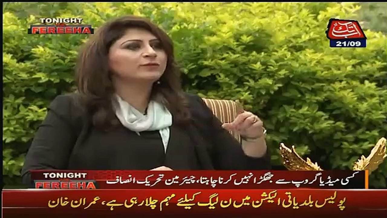 Kia Imran Khan GEO TV Per Case Karenge Ya Muqmuqa Hogaya Hai.. Watch His Answer
