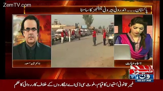 Kia Pak Afghan Taluqat Mein Ek Naya Mor Ane Wala Hai..Dr Shahid Masood Tellin