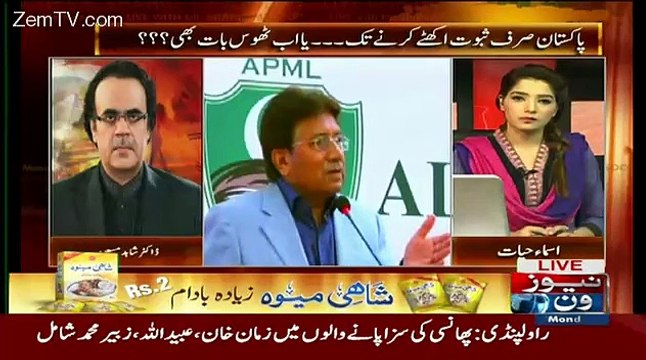 Kia Pervez Musharraf Ne Media Ko Azadi Dekar Galti Ki,,Dr Shahid Masodo Respones