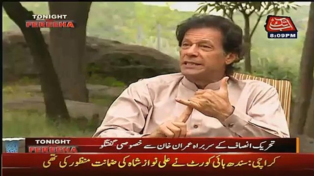 PMLN Puri Koshish Karegi Election Jeetne Ke Liye Kyun Ke.. Imran Khan