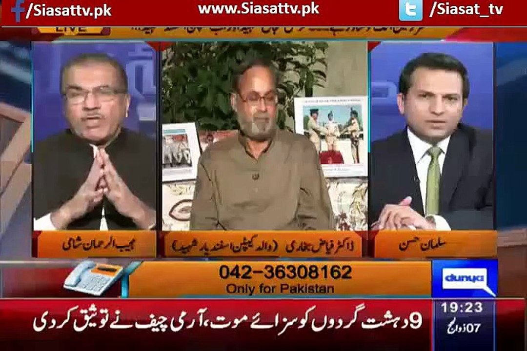 What was the Reaction of Isfandyar's Mother When She Heard about His Shadaat