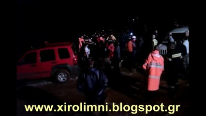 ΕΠΙΧΕΙΡΗΣΗ ΔΙΑΣΩΣΗΣ ΞΗΡΟΛΙΜΝΗ 21/09/2015