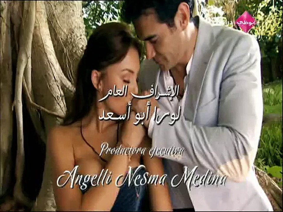 مسلسل هاوية العشاق الحلقة 104 HD