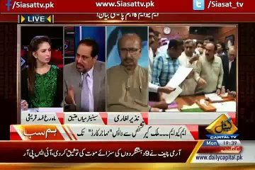 Classic Chitrol Of Mian Ateeq(MQM) By Anchor Over Karachi Operation