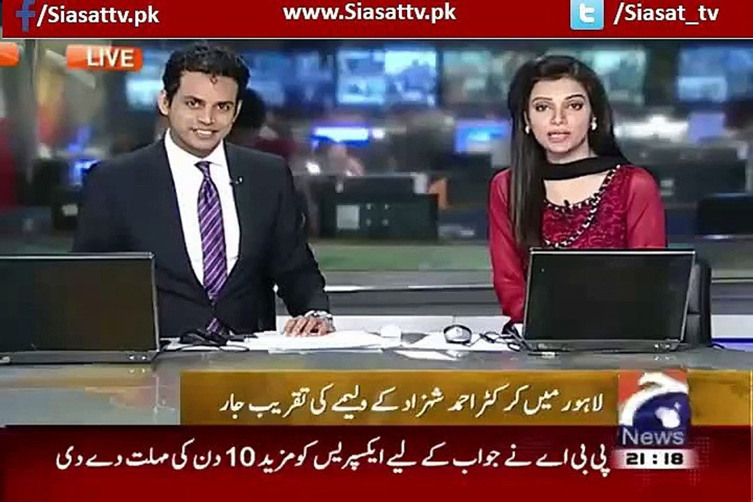 Exclusive Video Of Ahmed Shahzad Walima