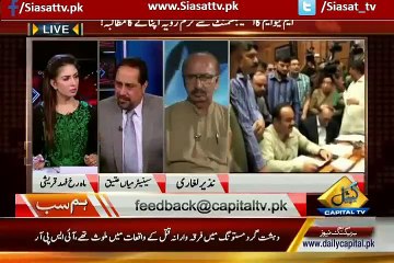 Rangers Are Not Allowing Us To Open Offices-- Mian Ateeq(MQM)