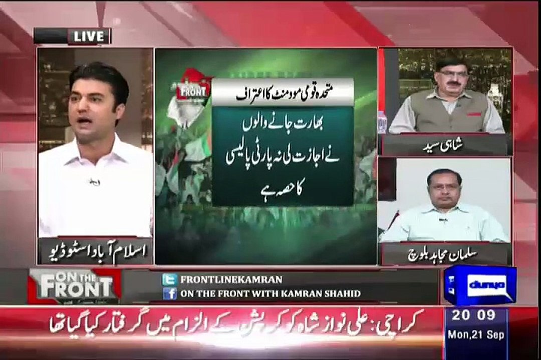 See How Salman Mujahid Deffending MQM Statement That Wokers Gone India After 92 Operation