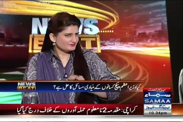 Download Video: Shakeel Awan Vs Shaukat Basra