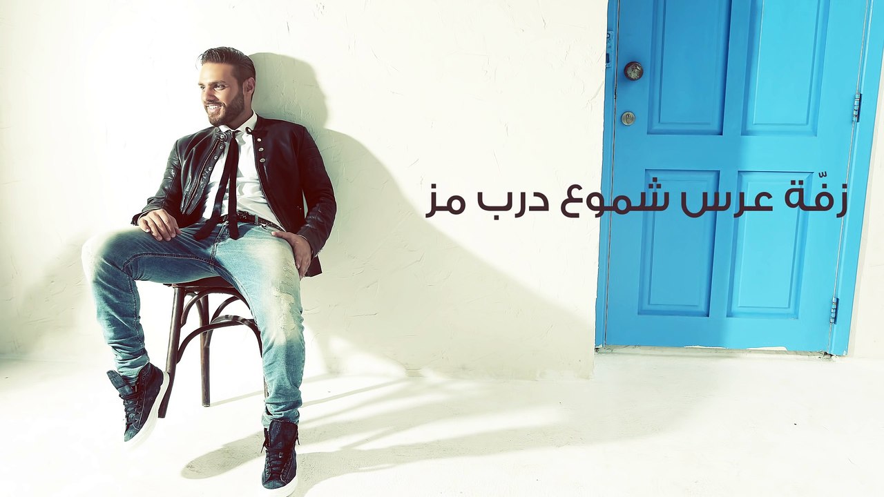Joseph Attieh - Ewiha (Lyric Video) _   -