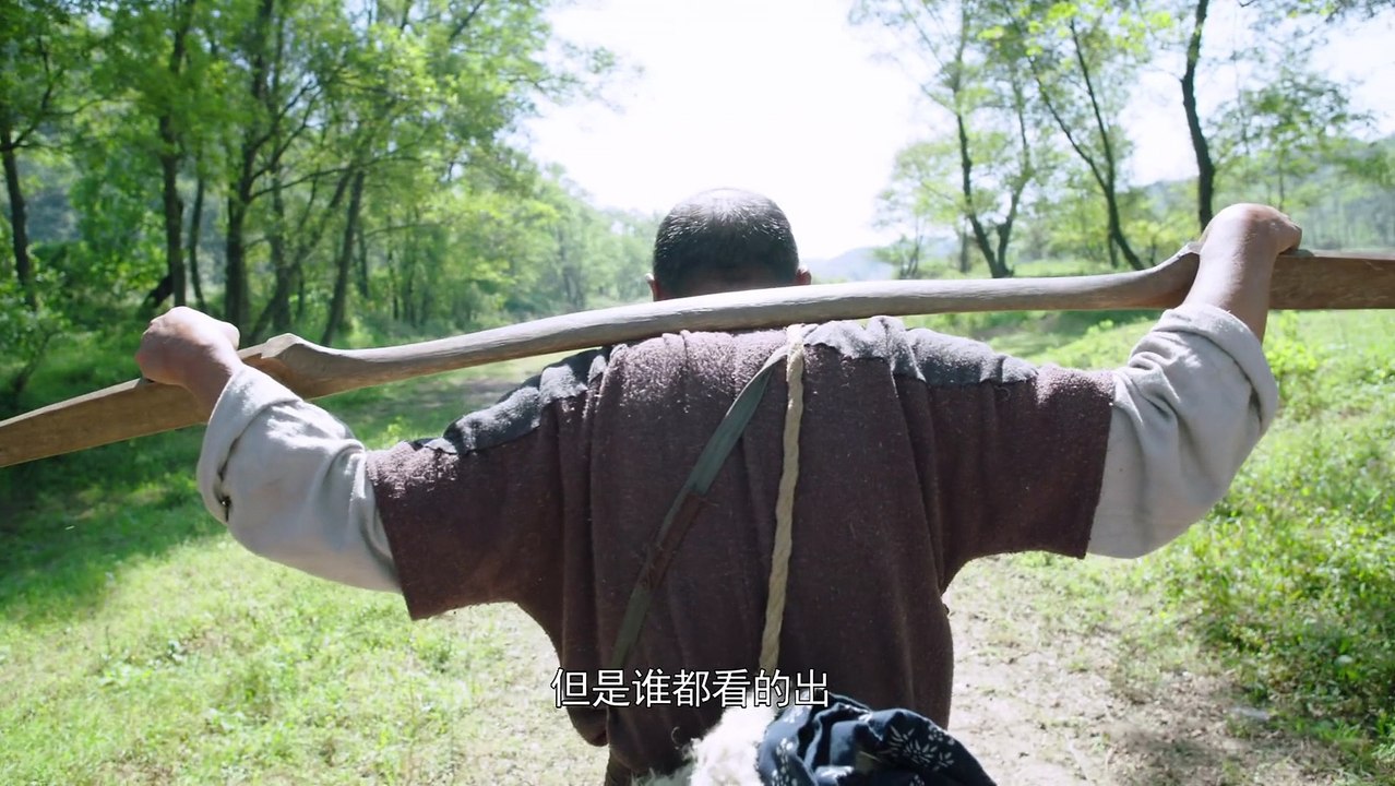 生死血符11【1080p未删减版】