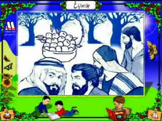 Qurani Kisai - 4 Viran Bagh - Urdu