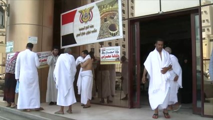 حجاج يمنيون يتجاوزون التحديات ويصلون الأراضي المقدسة