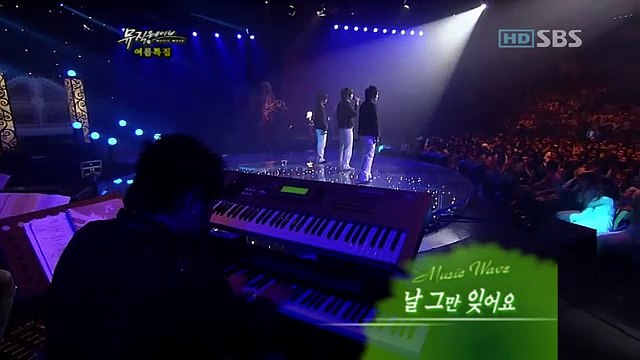 Super Junior KRY - Nal Geuman Ijeoyo