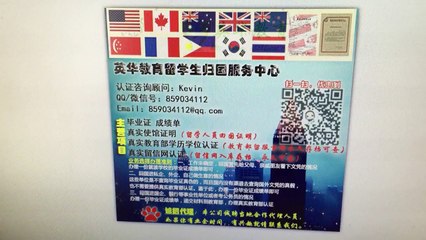 加拿大UNBC学历认证Q/微信859034112办理北英属哥伦比亚大学学历认证毕业证成绩单 University of Northern British   Columbia