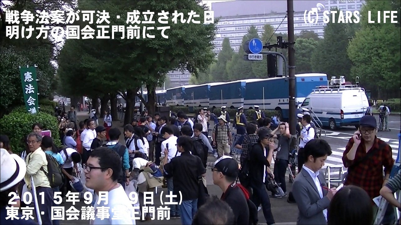【ここから始まる】 戦争法案が可決・成立された日、明け方の国会前にて [ 2015.09.19 ]　#安倍晋三 #安倍首相 #安倍 #自民党 #公明党 #創価学会 #安保法制 #安保法案 #戦争法案
