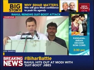 Rahul Gandhi Proved His Dumbness Once Again......