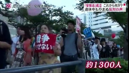 （news23）安保法成立、これから何が？連休中もやまぬ反対の声20150921