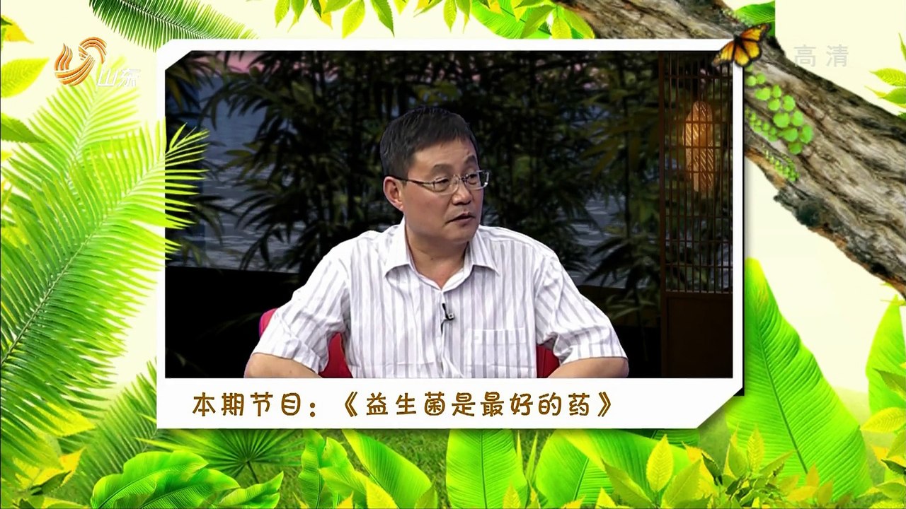 20150922 养生