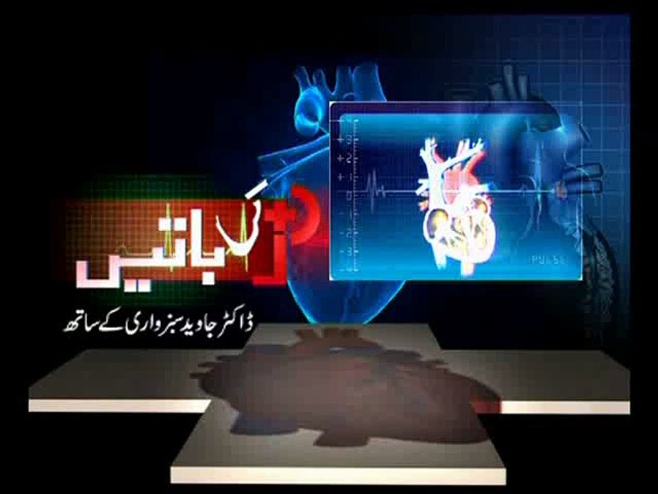 Dil Ki Baatain ( 28 12 2014 ) Part-02